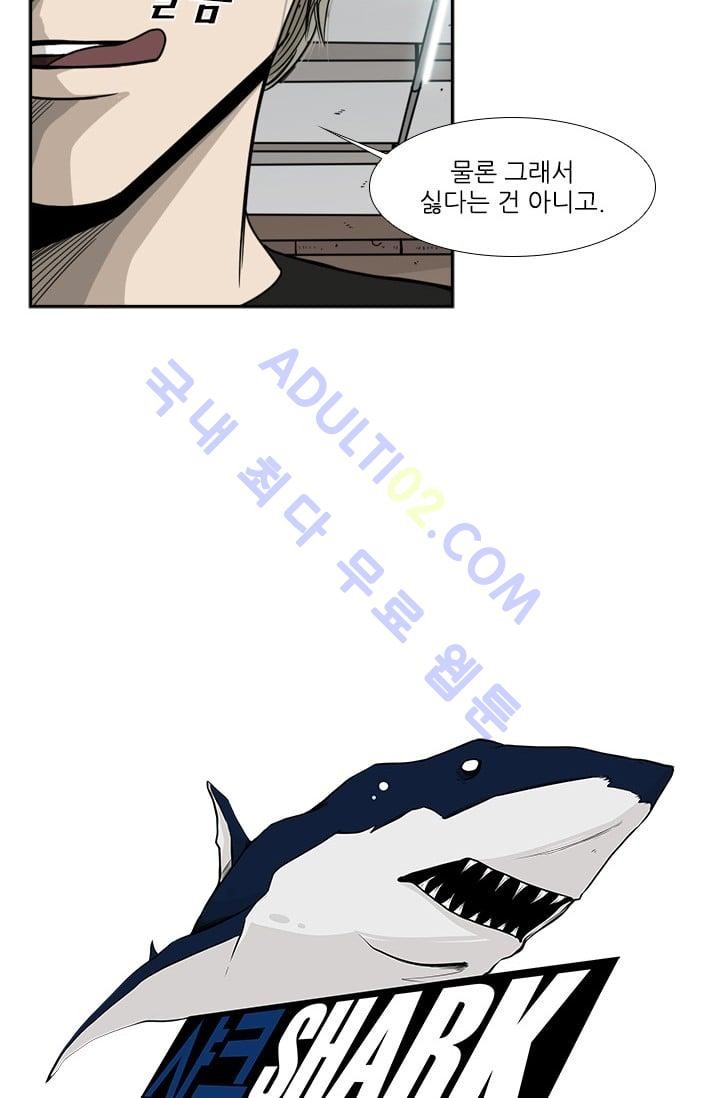 Shark Ch.28 p3