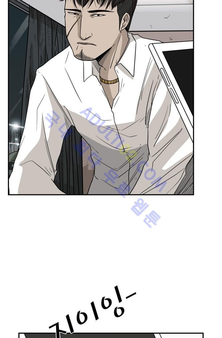 Shark Ch.28 p30