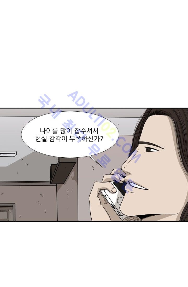 Shark Ch.28 p35