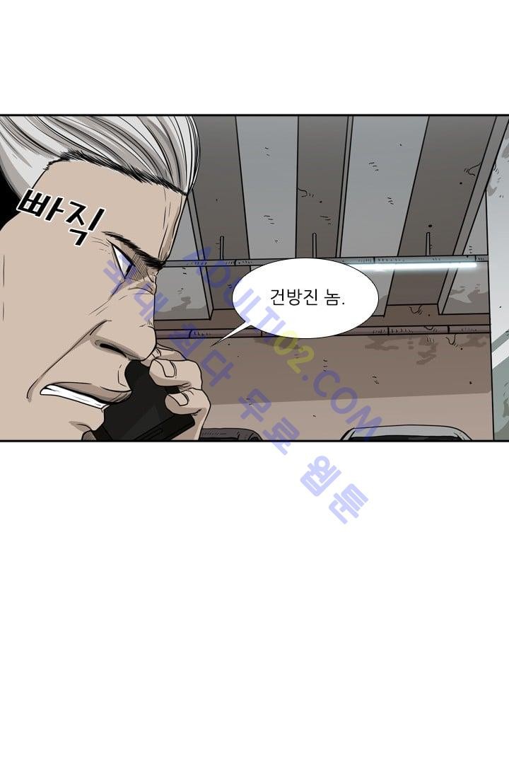 Shark Ch.28 p36