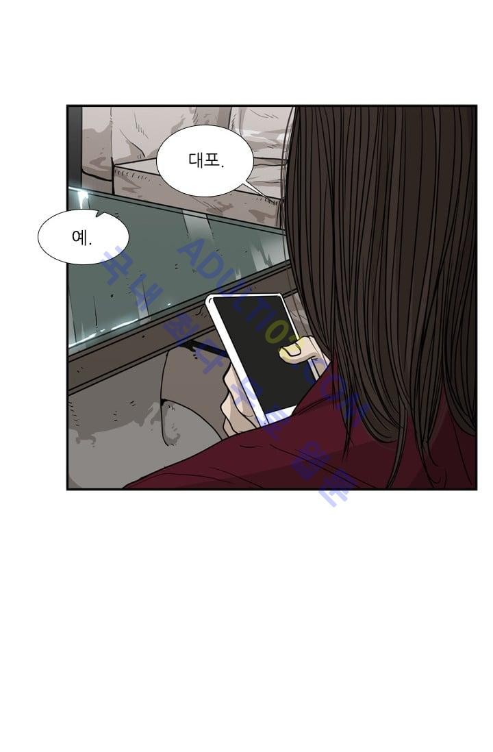 Shark Ch.28 p37