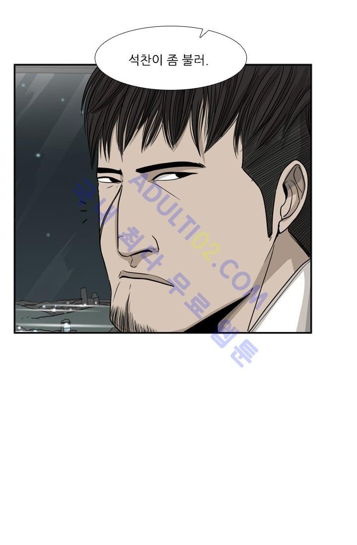 Shark Ch.28 p38