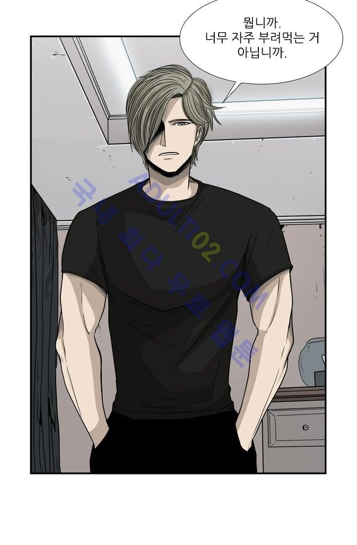 Shark Ch.28 p40
