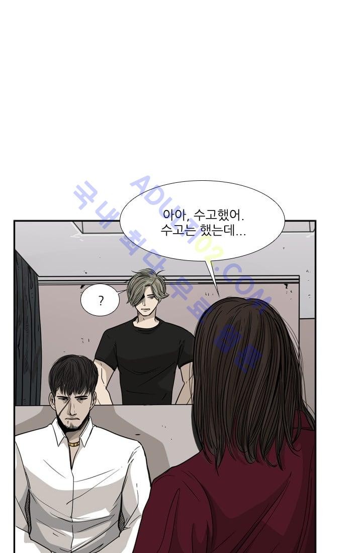 Shark Ch.28 p41