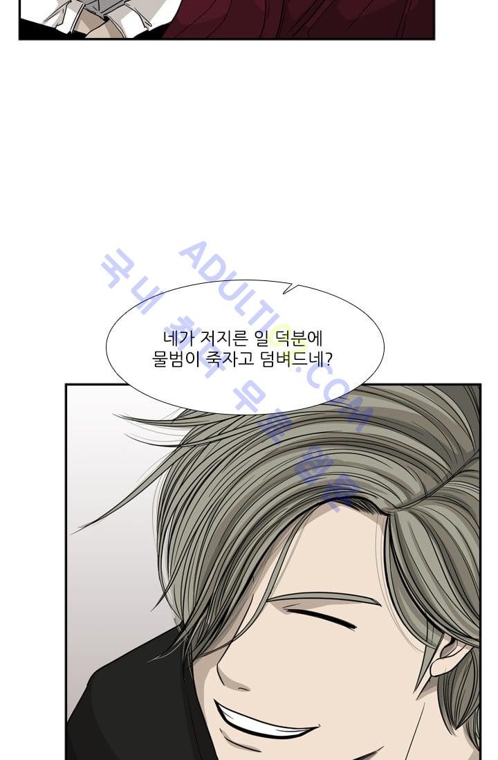 Shark Ch.28 p42