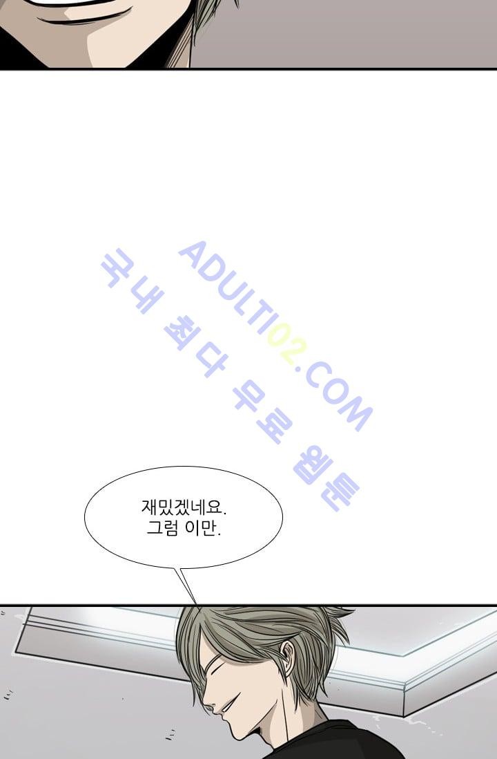 Shark Ch.28 p45
