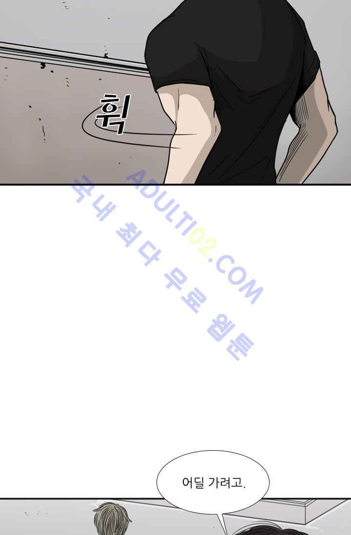 Shark Ch.28 p46
