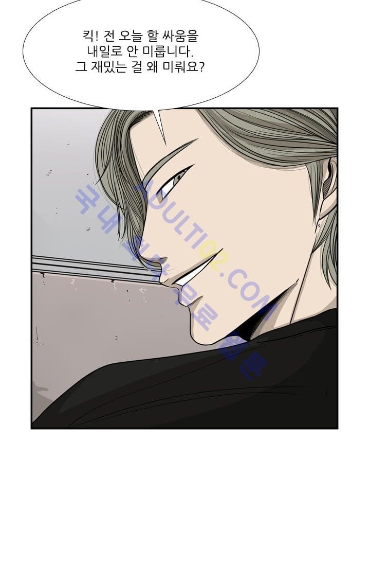 Shark Ch.28 p48