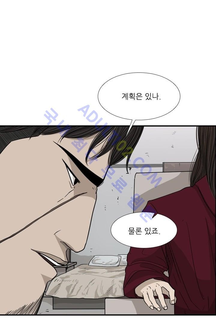 Shark Ch.28 p49