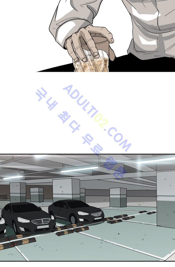 Shark Ch.28 p5