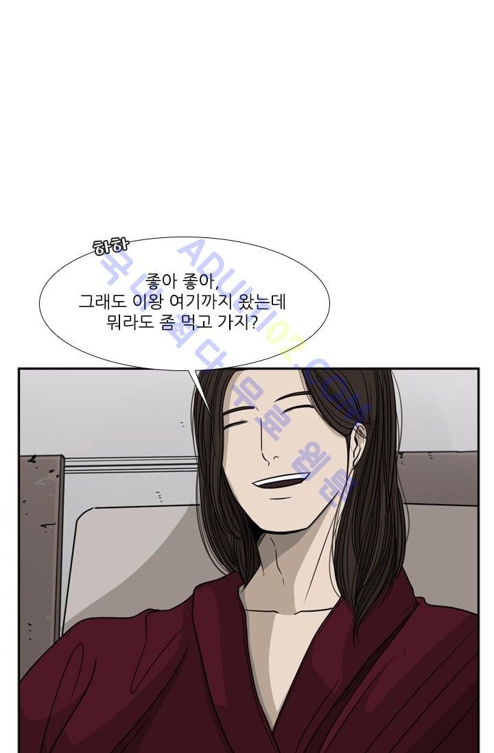 Shark Ch.28 p50