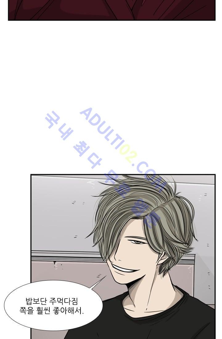 Shark Ch.28 p51