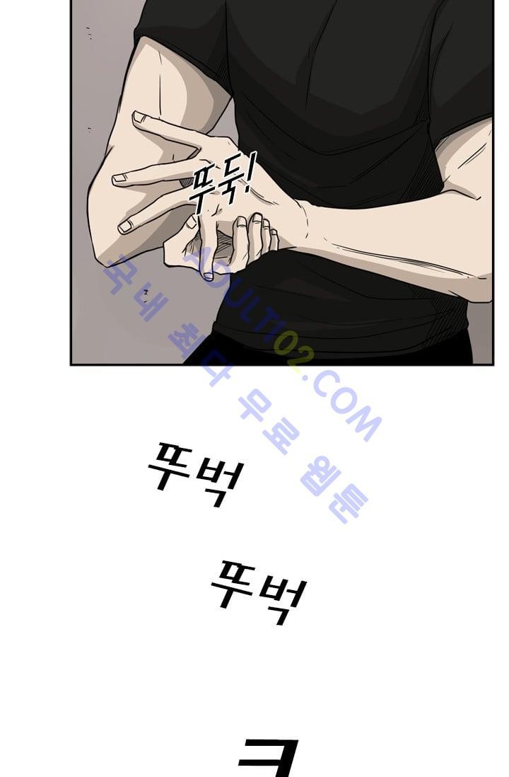 Shark Ch.28 p52