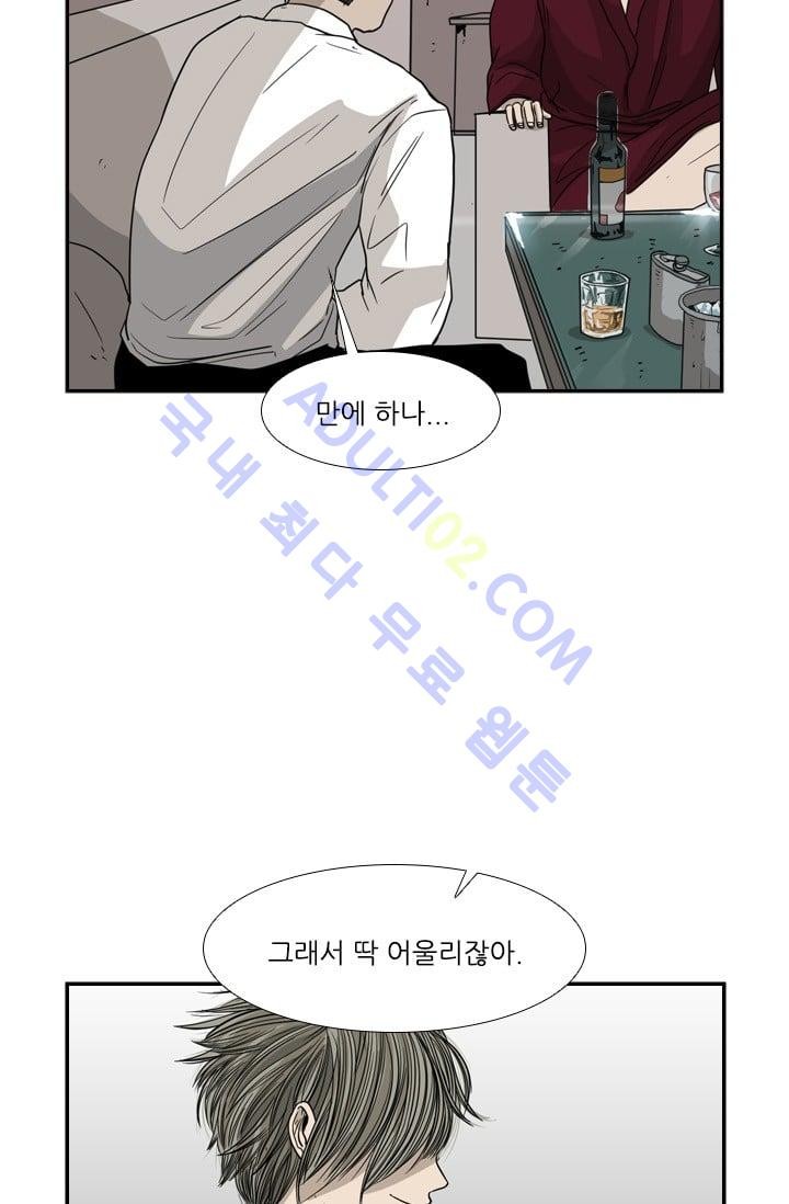 Shark Ch.28 p55