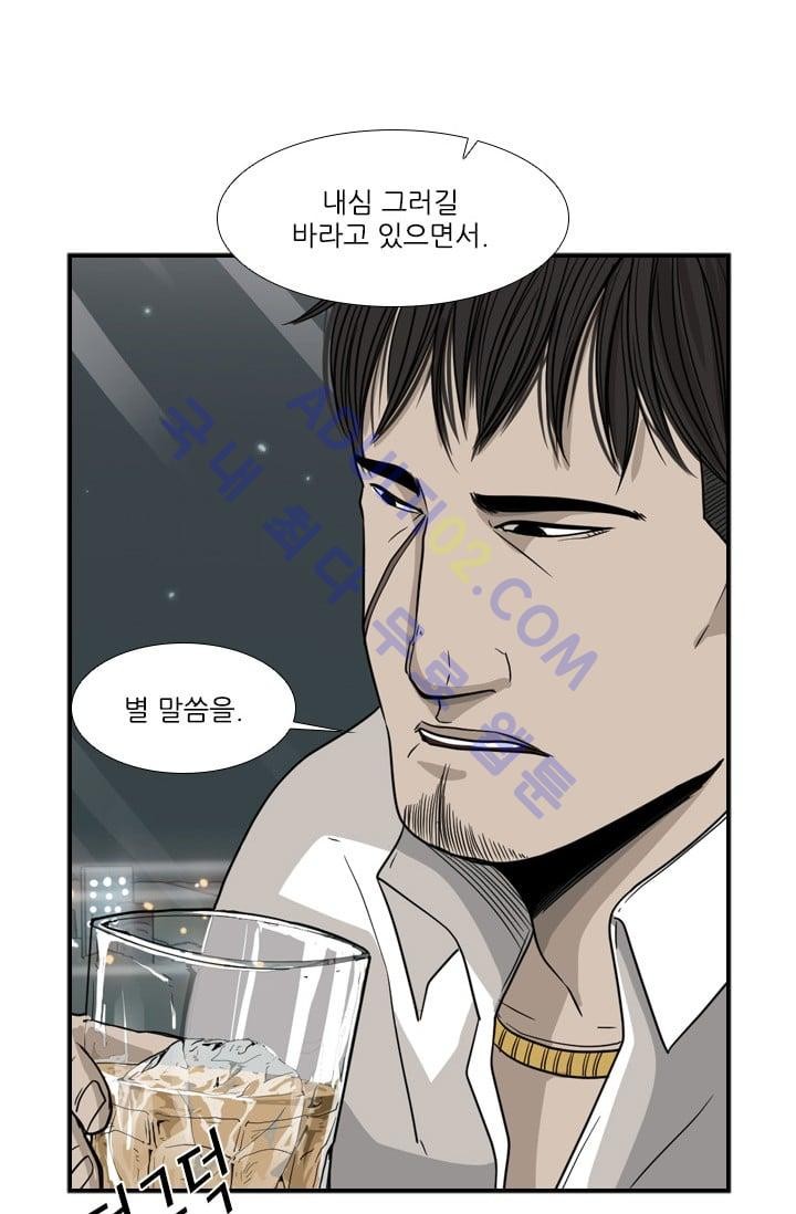 Shark Ch.28 p58
