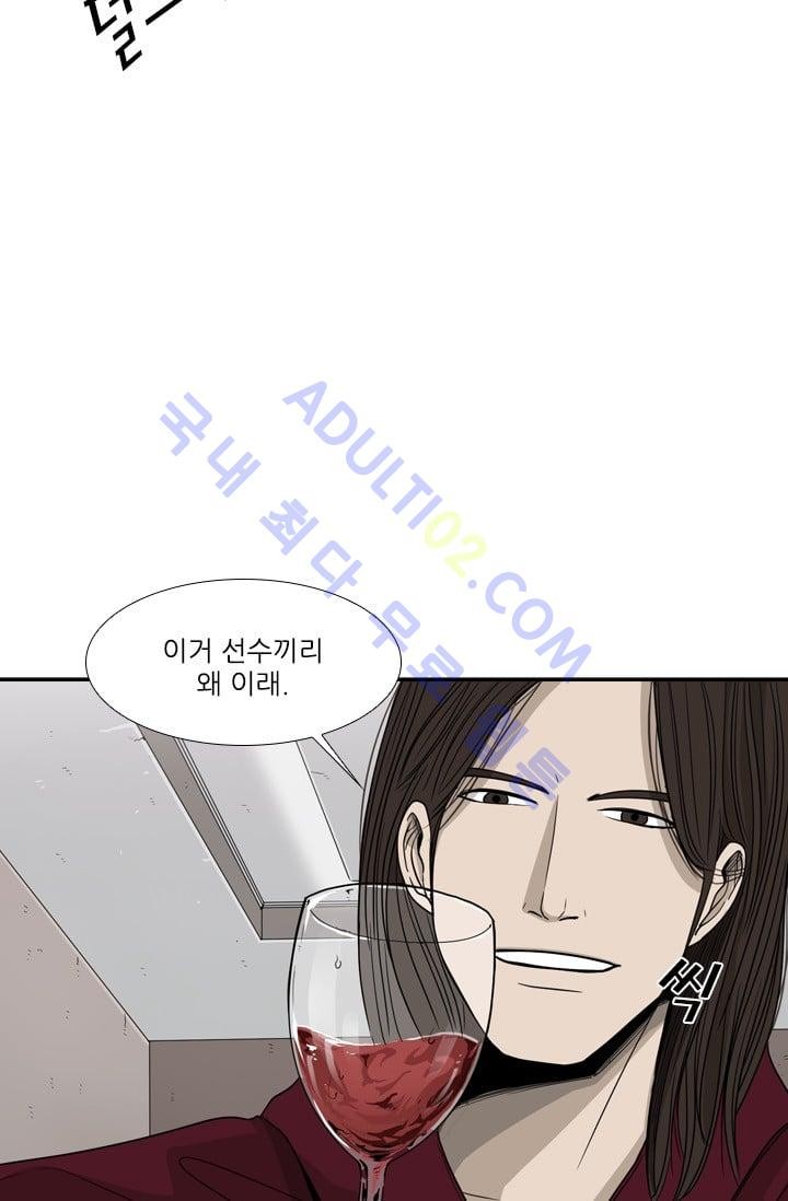 Shark Ch.28 p59