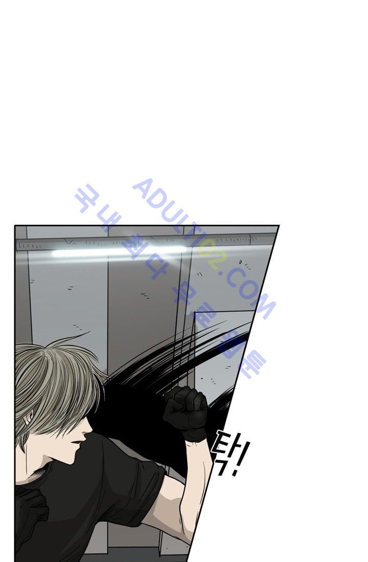 Shark Ch.28 p6