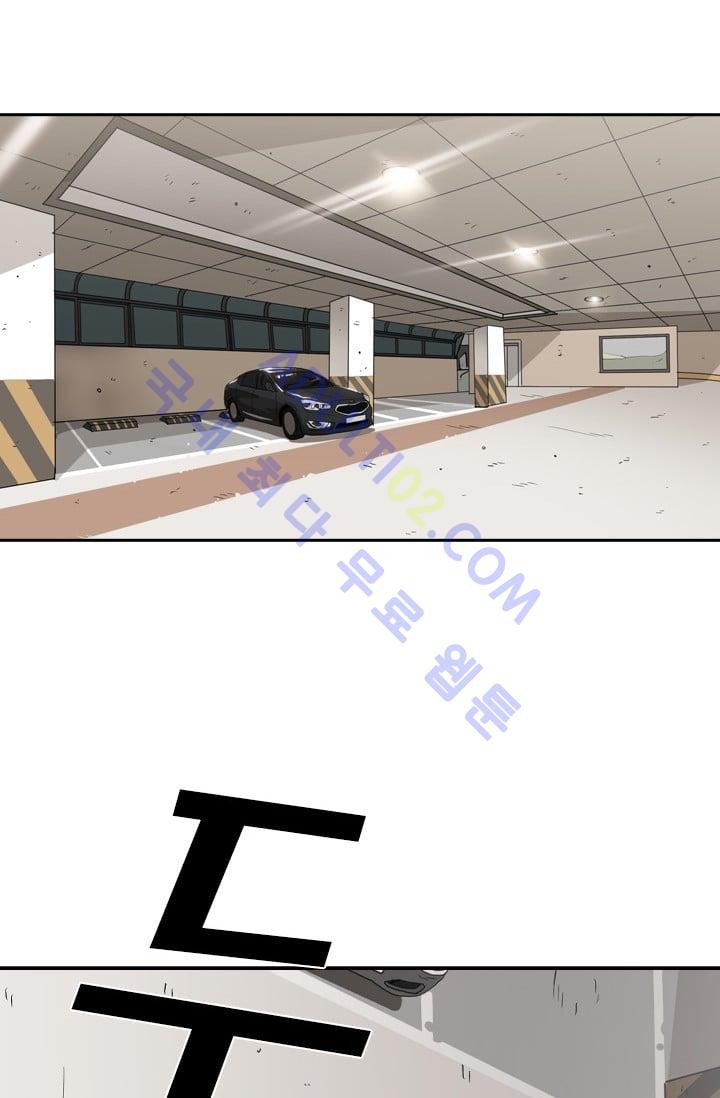 Shark Ch.28 p62