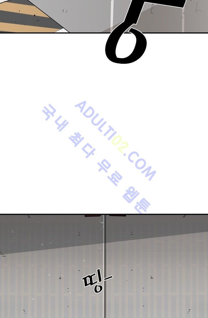 Shark Ch.28 p64