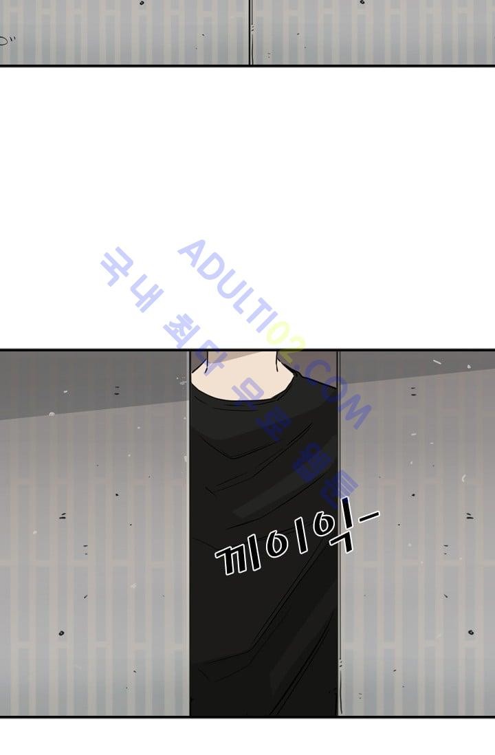 Shark Ch.28 p65