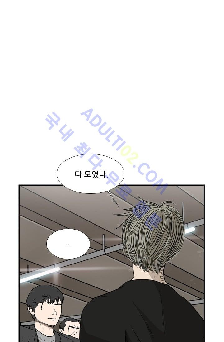 Shark Ch.28 p66