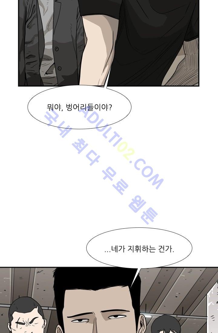 Shark Ch.28 p67