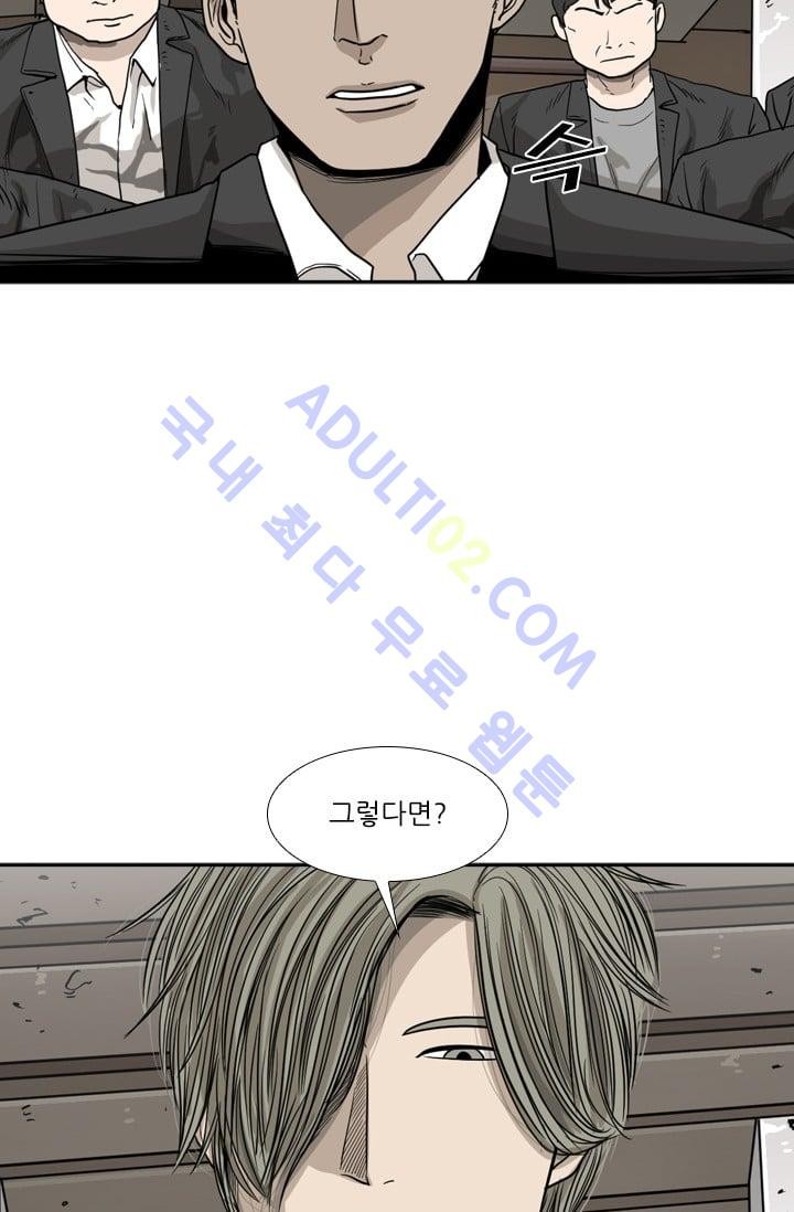 Shark Ch.28 p68