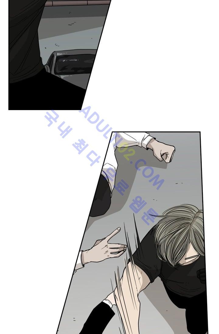 Shark Ch.28 p7