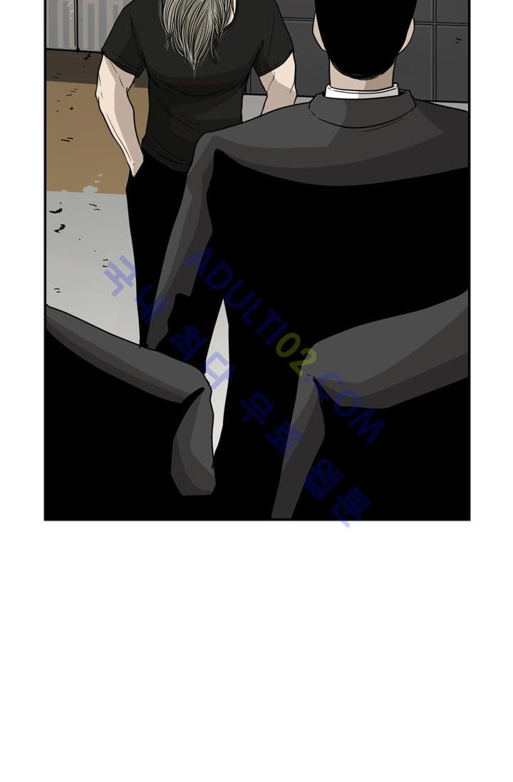 Shark Ch.28 p70