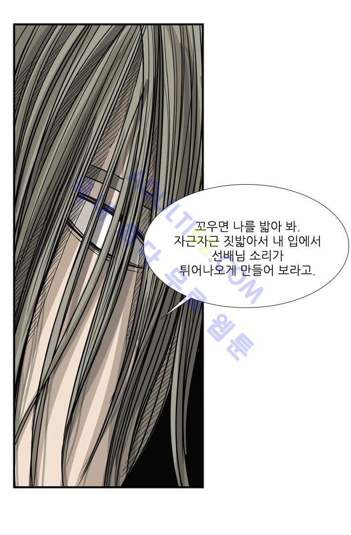 Shark Ch.28 p71