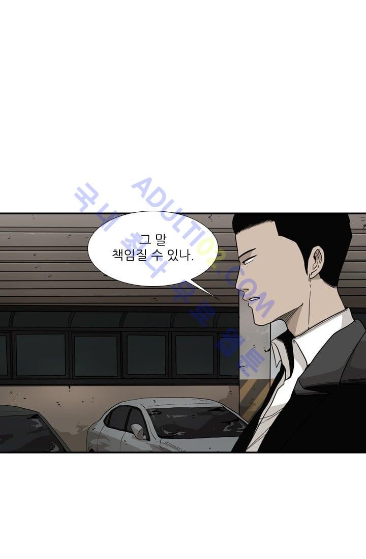 Shark Ch.28 p72