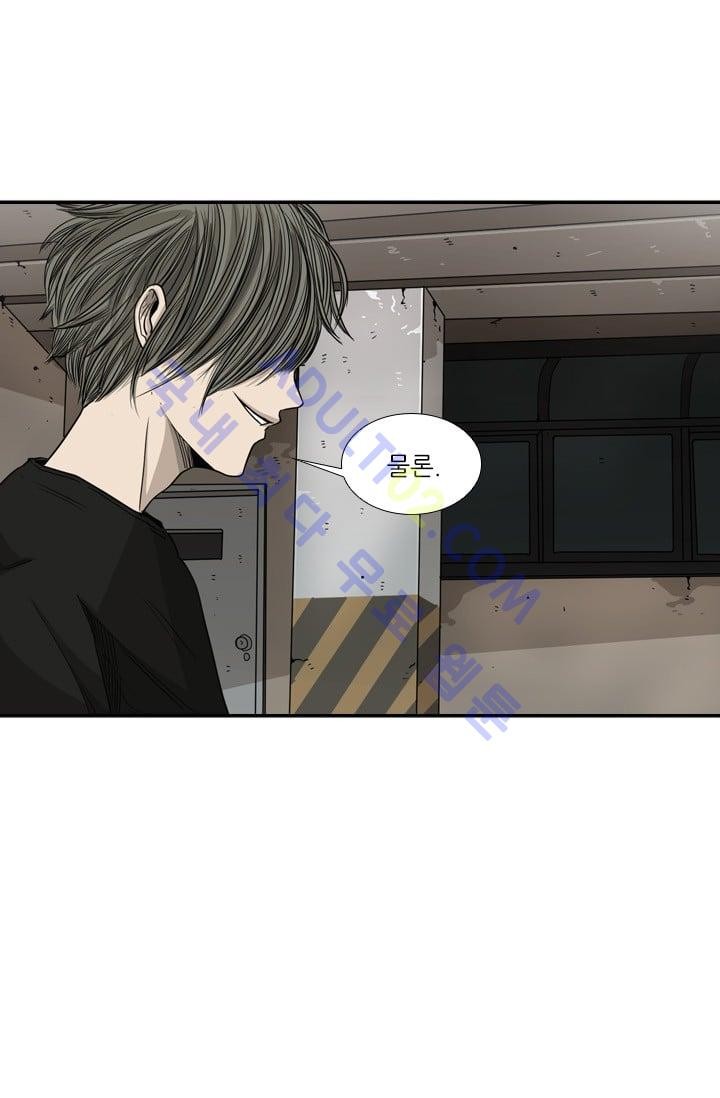 Shark Ch.28 p73