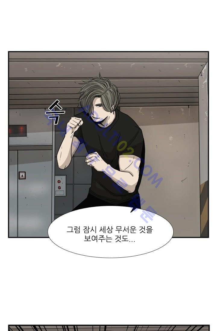 Shark Ch.28 p74