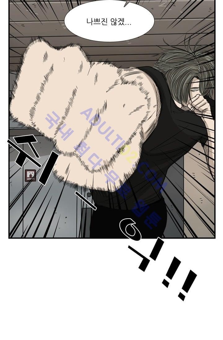 Shark Ch.28 p75
