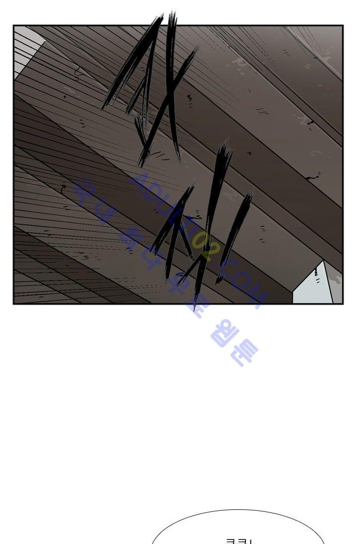 Shark Ch.28 p76