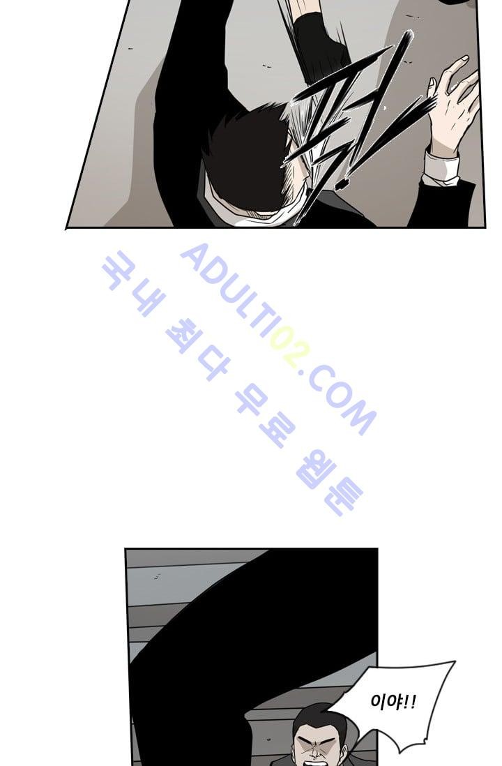 Shark Ch.28 p8