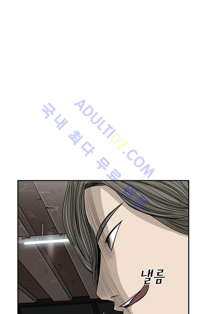 Shark Ch.28 p81