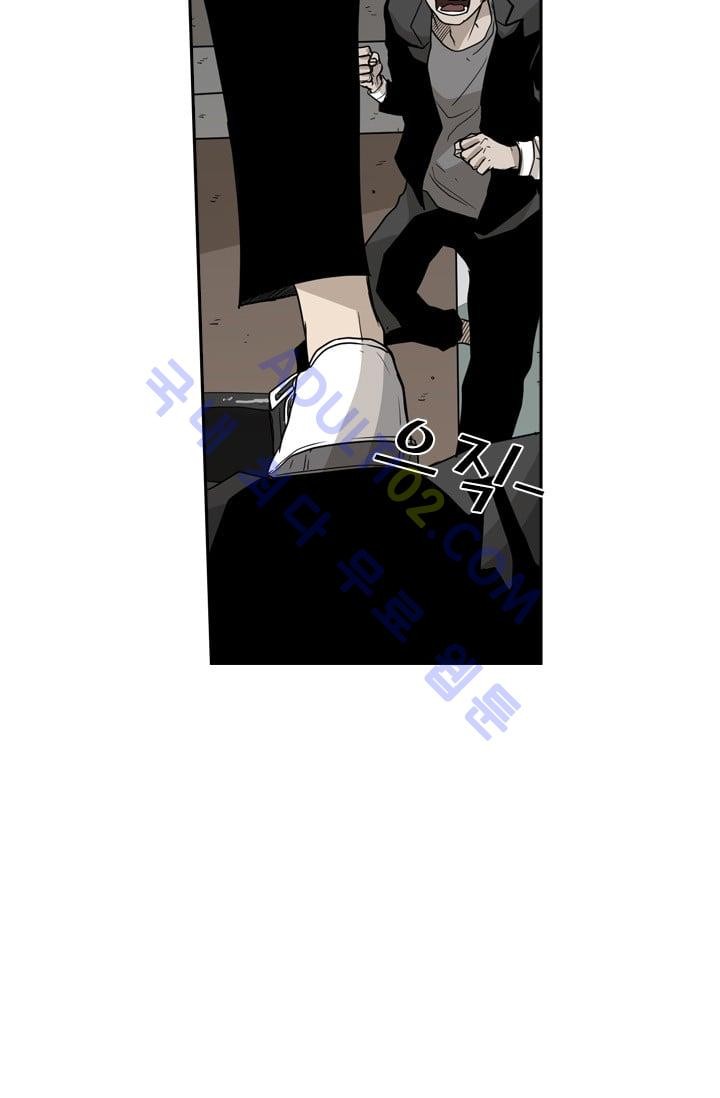 Shark Ch.28 p9