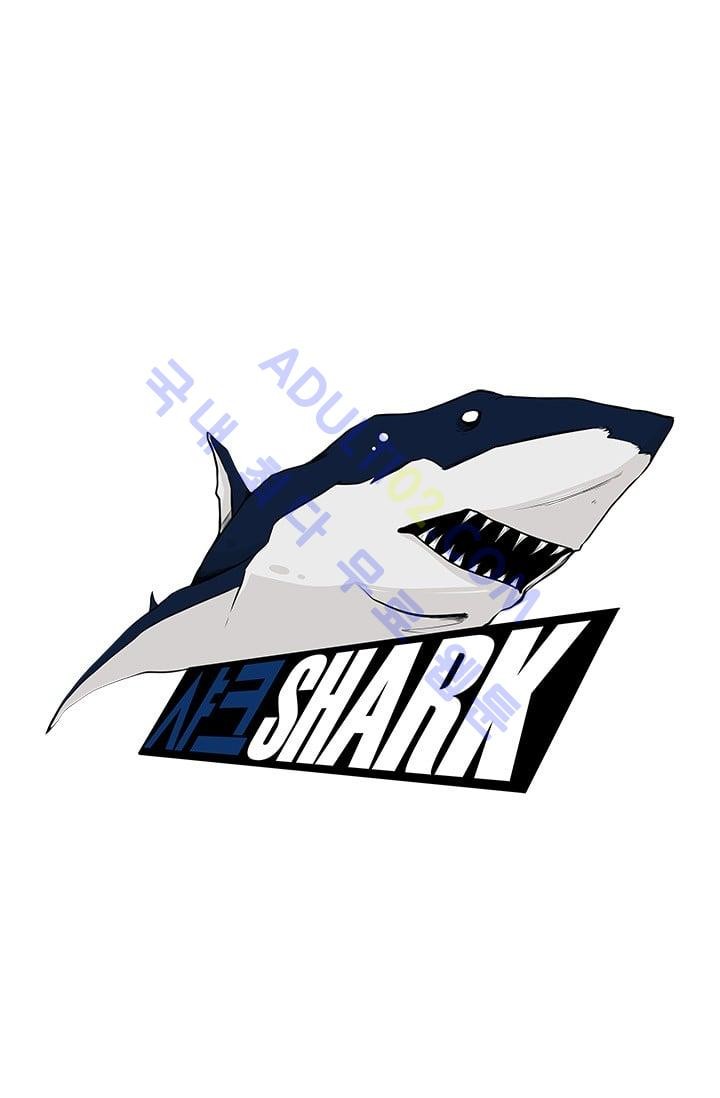 Shark Ch.29 p1