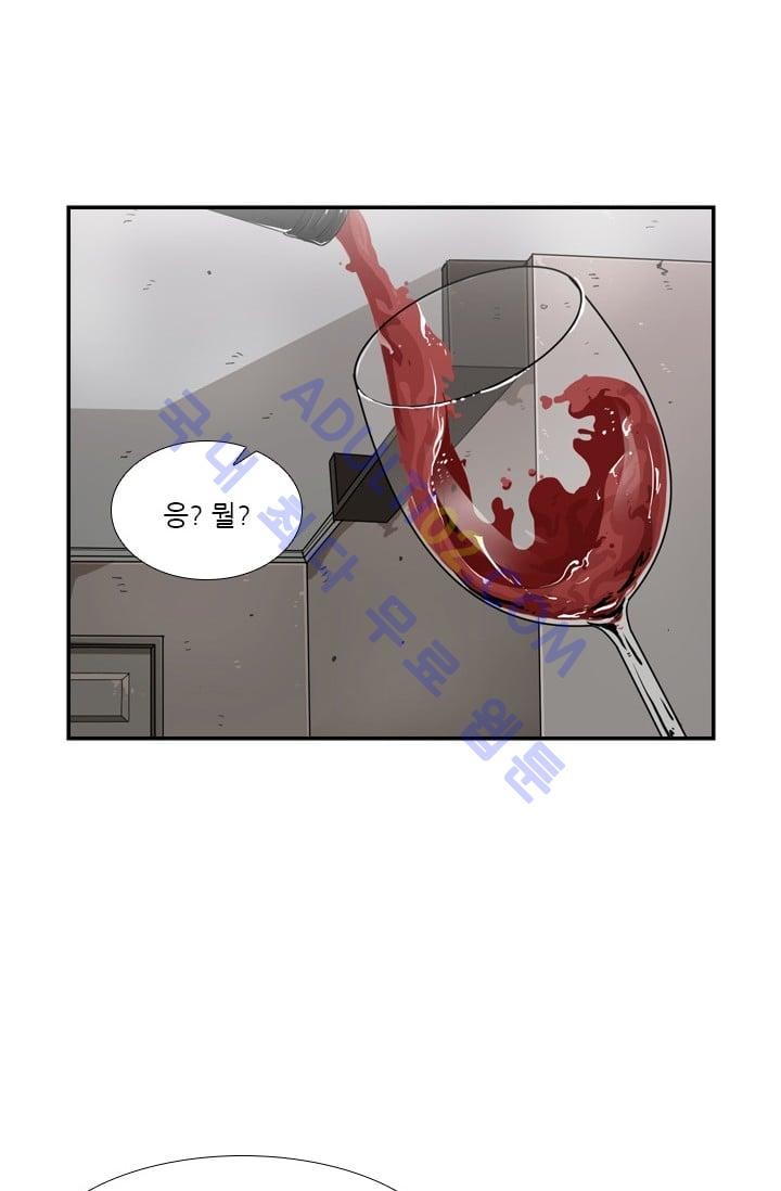 Shark Ch.29 p11