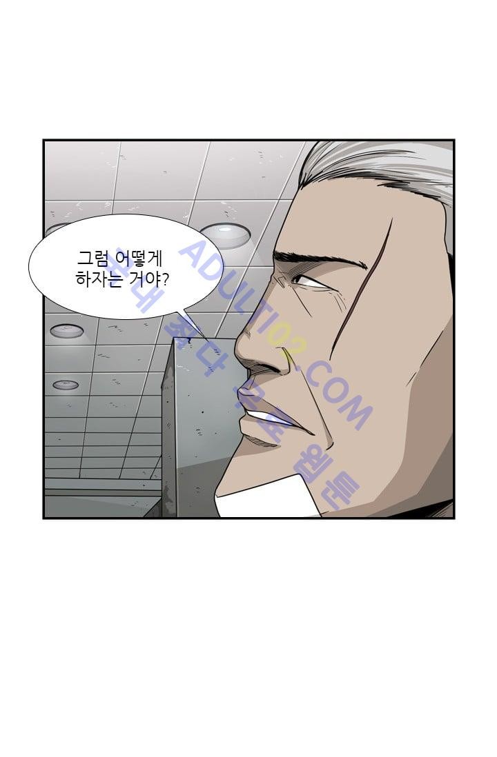 Shark Ch.29 p19