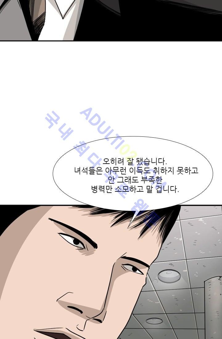 Shark Ch.29 p29