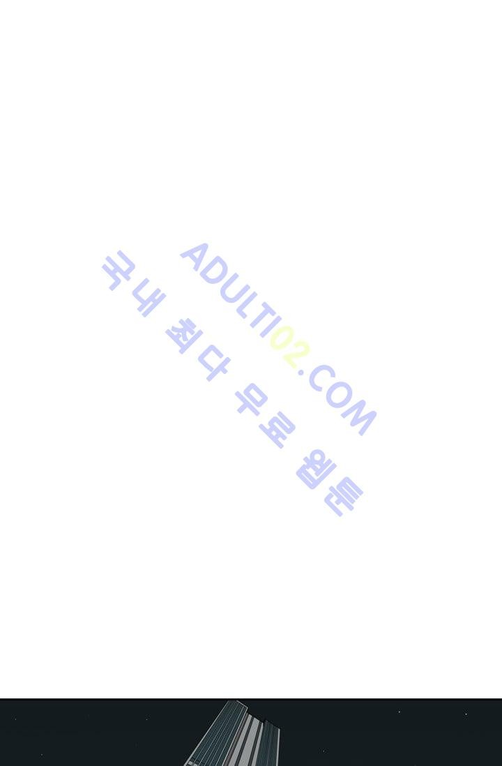 Shark Ch.29 p3