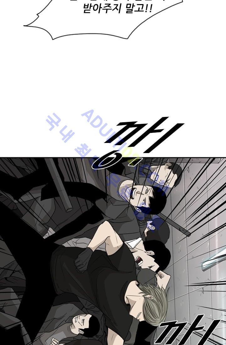 Shark Ch.29 p33