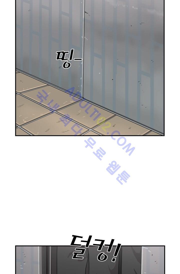 Shark Ch.29 p35