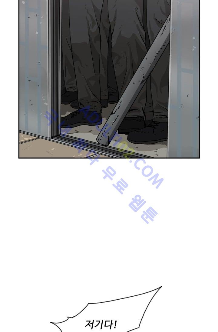 Shark Ch.29 p36