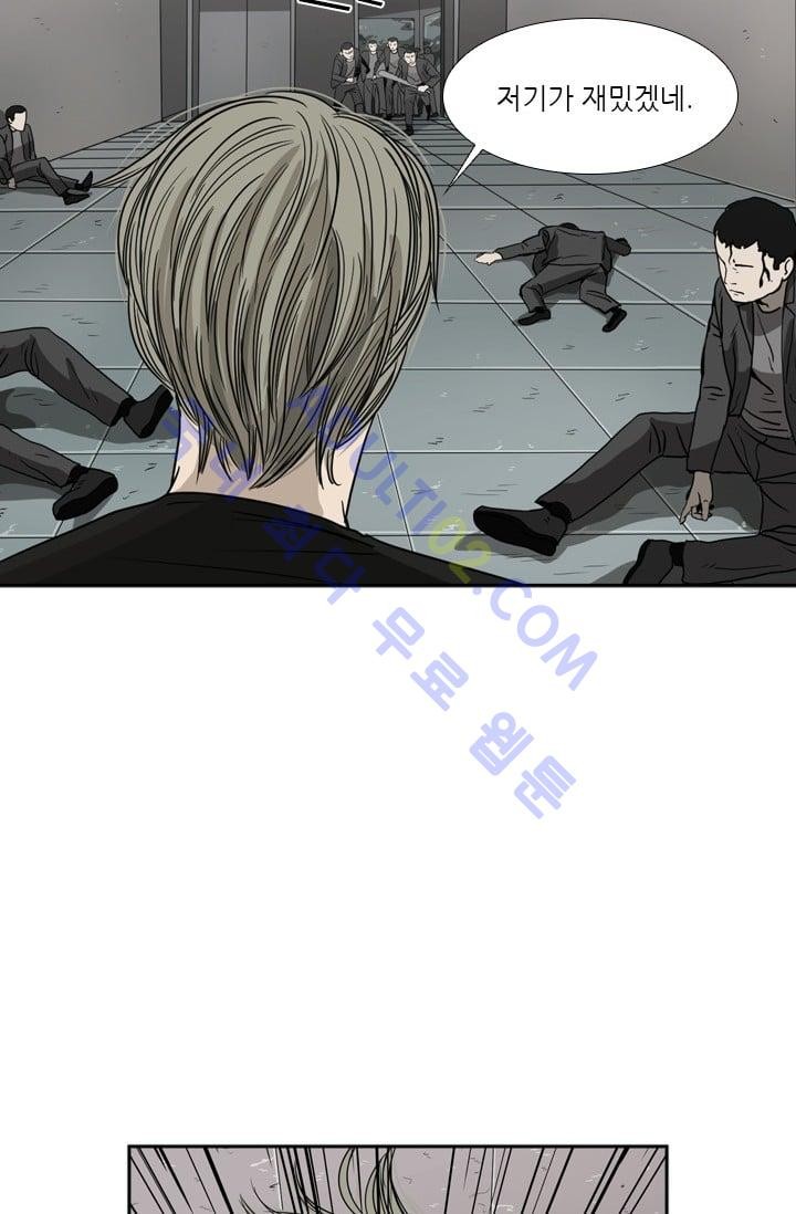 Shark Ch.29 p38