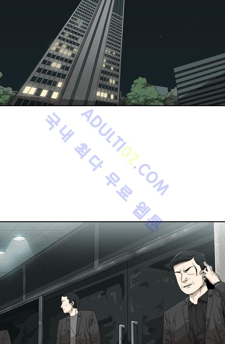 Shark Ch.29 p4