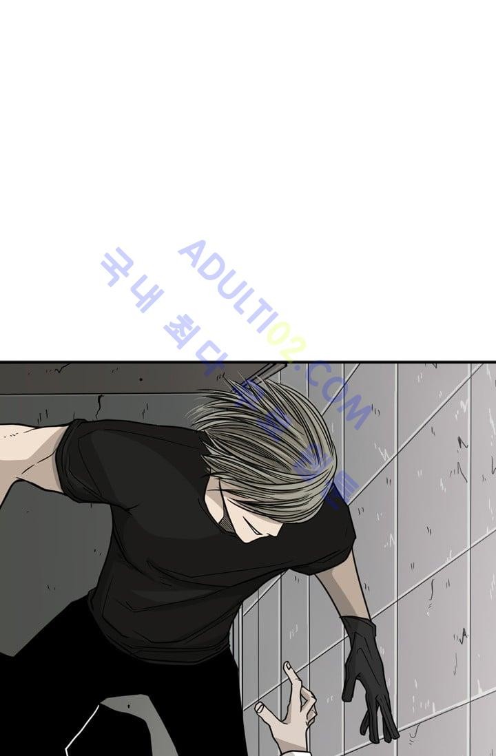 Shark Ch.29 p40