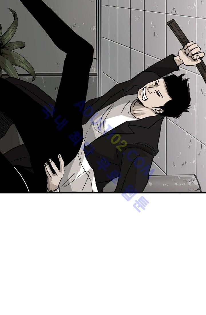 Shark Ch.29 p43
